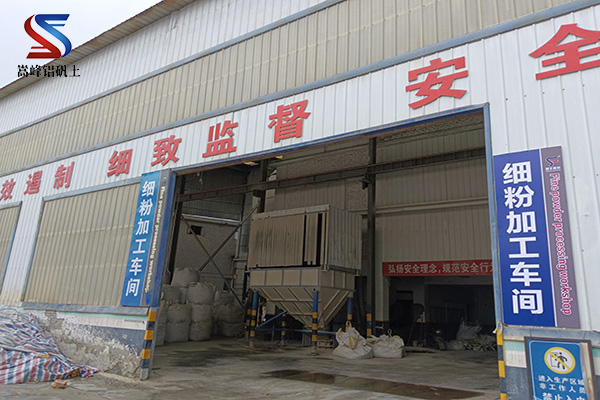 高鋁細粉加工車間